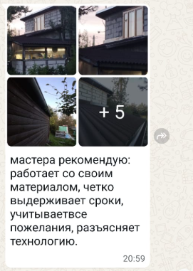 Заголовок